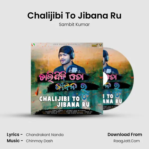 Chalijibi To Jibana Ru mp3 song