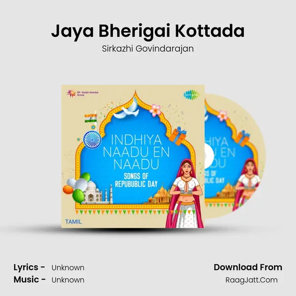 Jaya Bherigai Kottada Cover