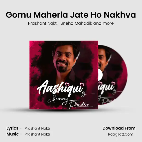 Gomu Maherla Jate Ho Nakhva mp3 song