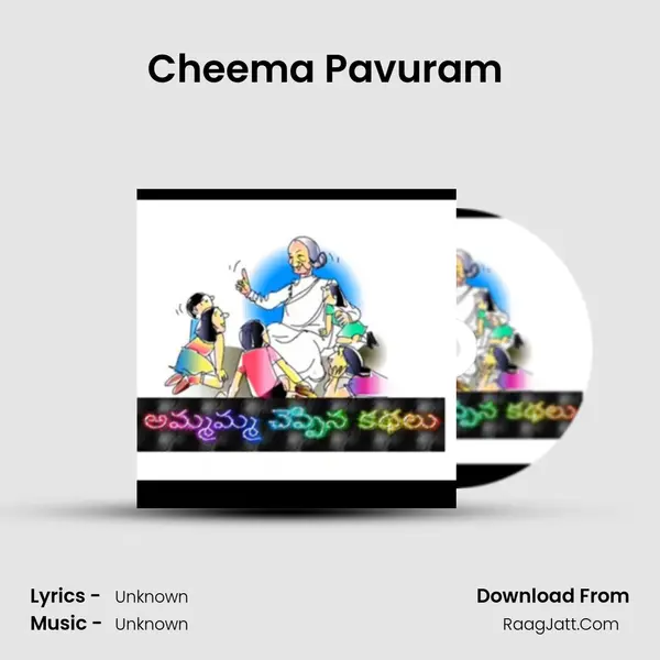 Cheema Pavuram ( ant and pigeon story ) MP3 Song by  Cover