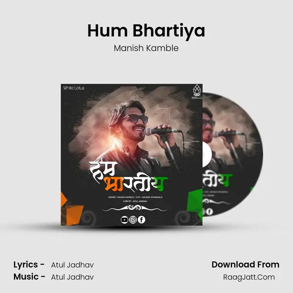 Hum Bhartiya MP3 Song by Manish Kamble Cover