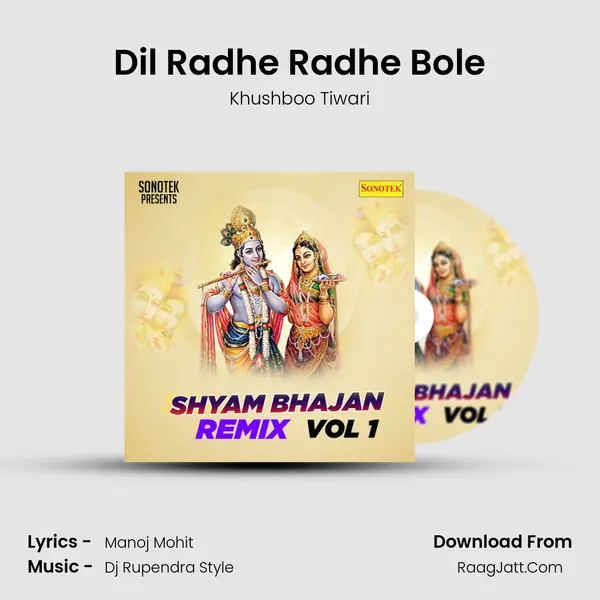 Dil Radhe Radhe Bole MP3 Song by Khushboo Tiwari Cover