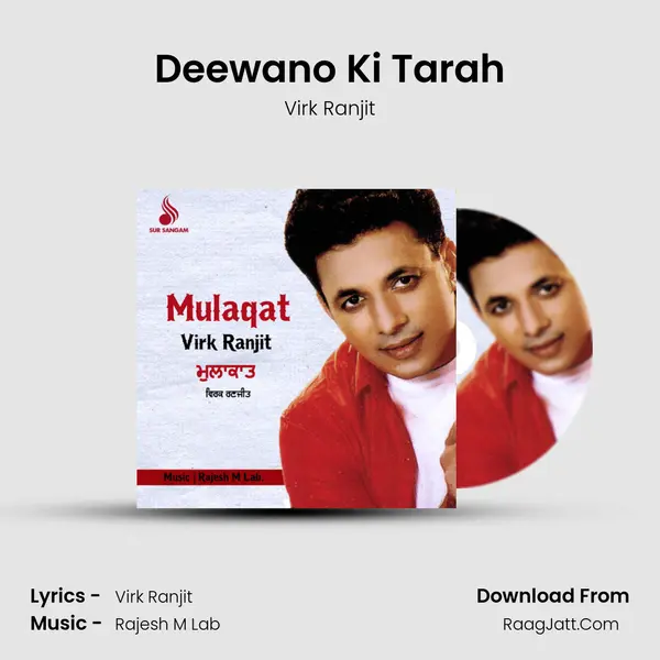 Deewano Ki Tarah mp3 song