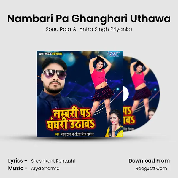 Nambari Pa Ghanghari Uthawa mp3 song