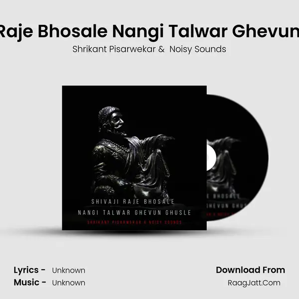 Shivaji Raje Bhosale Nangi Talwar Ghevun Ghusle mp3 song