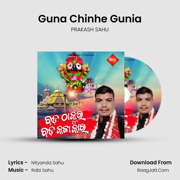 Guna Chinhe Gunia MP3 Song by PRAKASH SAHU Cover