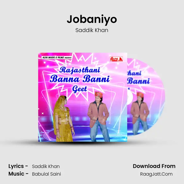 Jobaniyo MP3 Song by Saddik Khan Cover