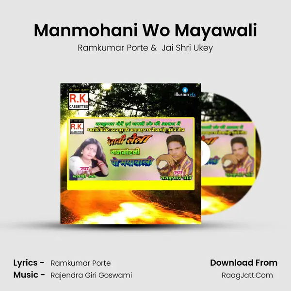 Manmohani Wo Mayawali MP3 Song by Ramkumar Porte Cover