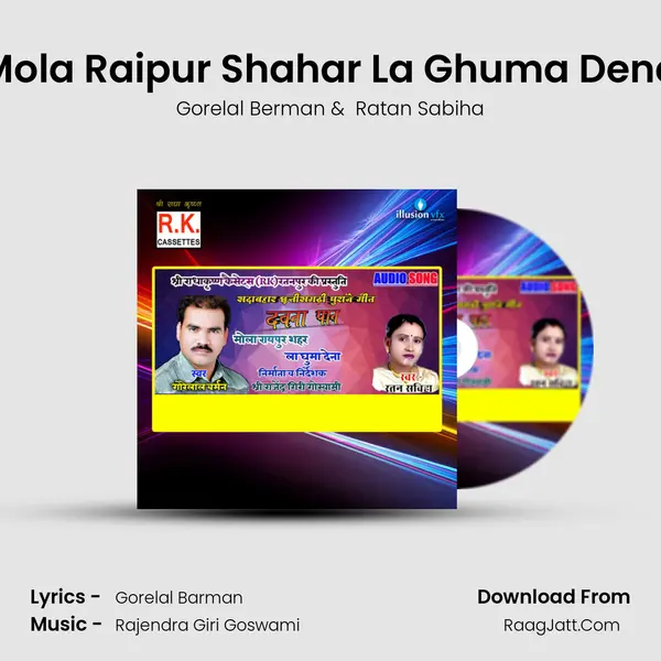 Mola Raipur Shahar La Ghuma Dena MP3 Song by Gorelal Berman Cover