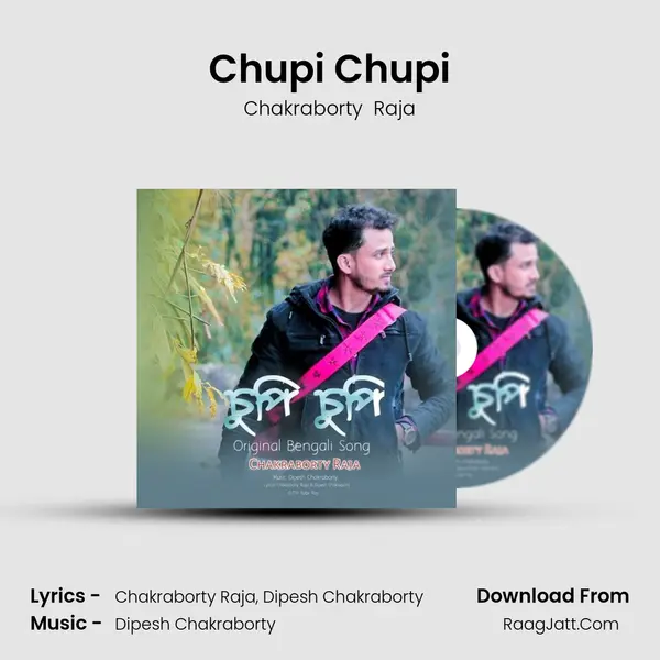 Chupi Chupi mp3 song
