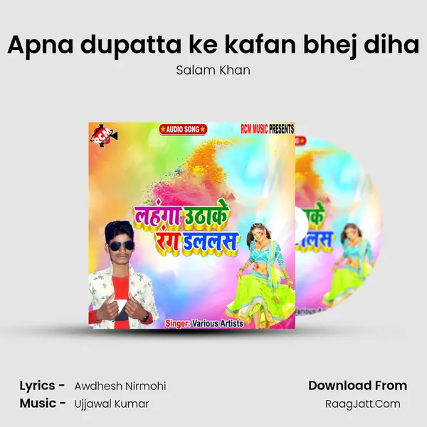 Apna dupatta ke kafan bhej diha MP3 Song by Salam Khan Cover
