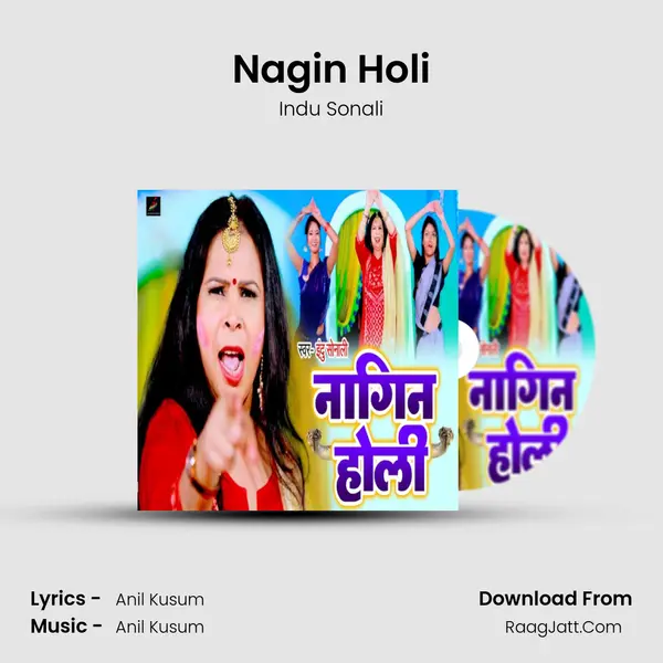 Nagin Holi MP3 Song by Indu Sonali Cover