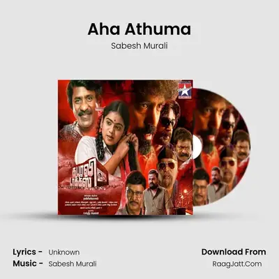 Aha Athuma MP3 Song by Sabesh Murali Cover
