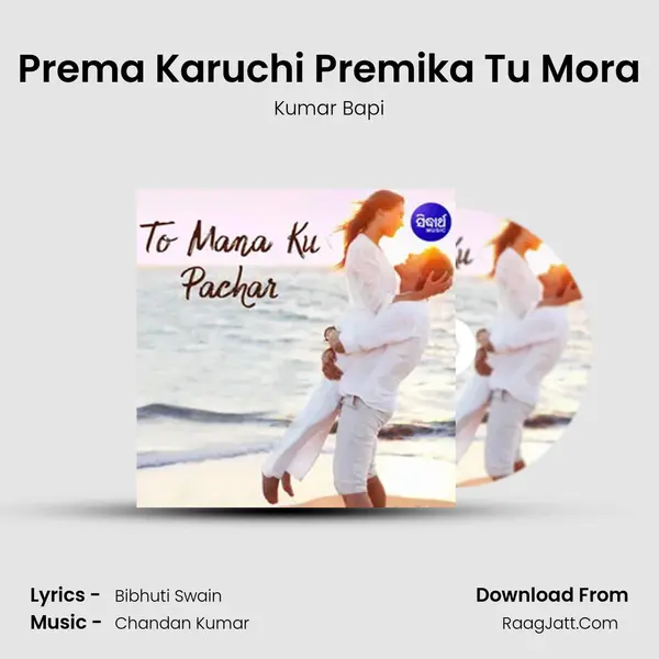 Prema Karuchi Premika Tu Mora MP3 Song by Kumar Bapi Cover