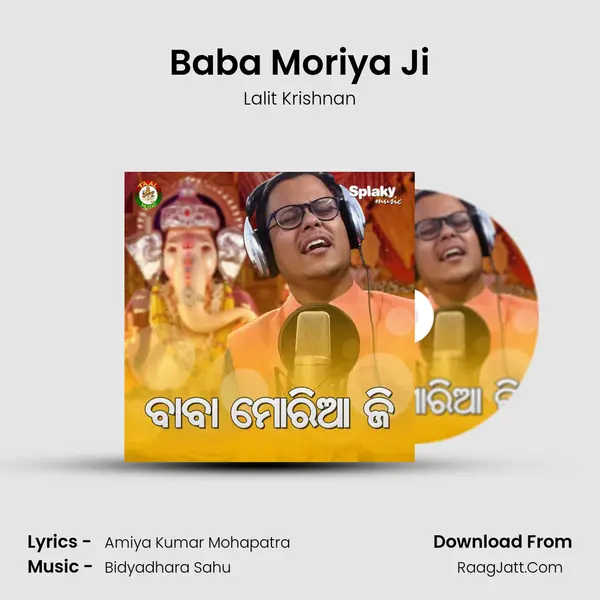 Baba Moriya Ji - 