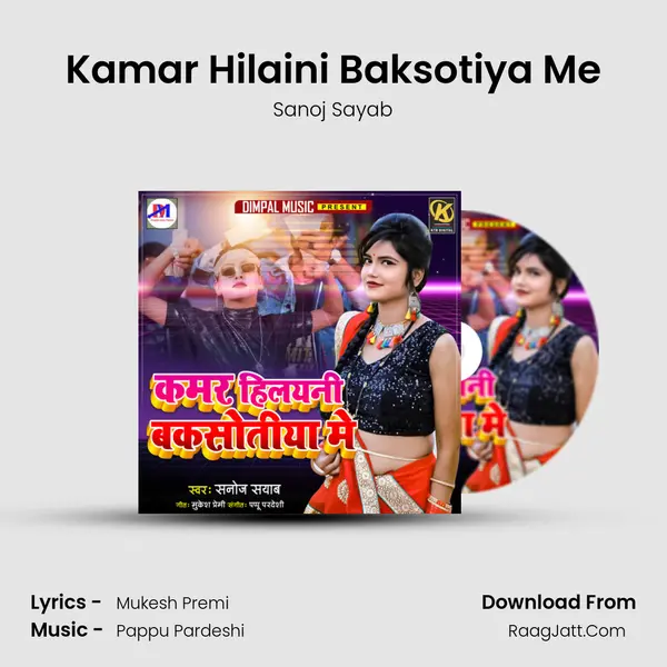 Kamar Hilaini Baksotiya Me MP3 Song by Sanoj Sayab Cover
