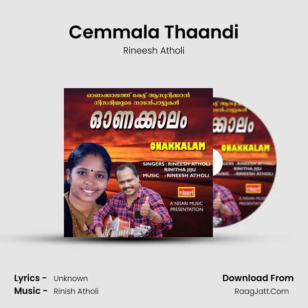 Cemmala Thaandi Cover