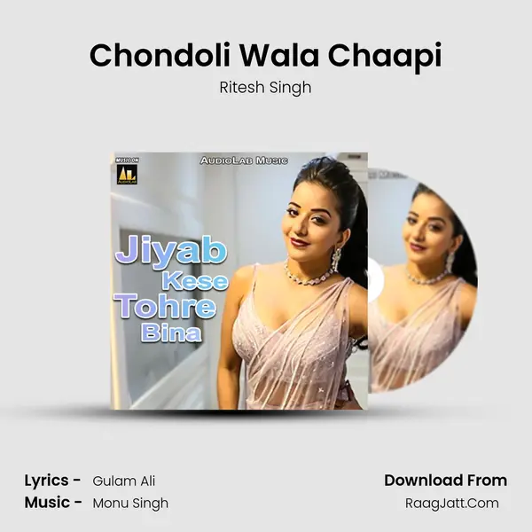 Chondoli Wala Chaapi MP3 Song by Ritesh Singh Cover