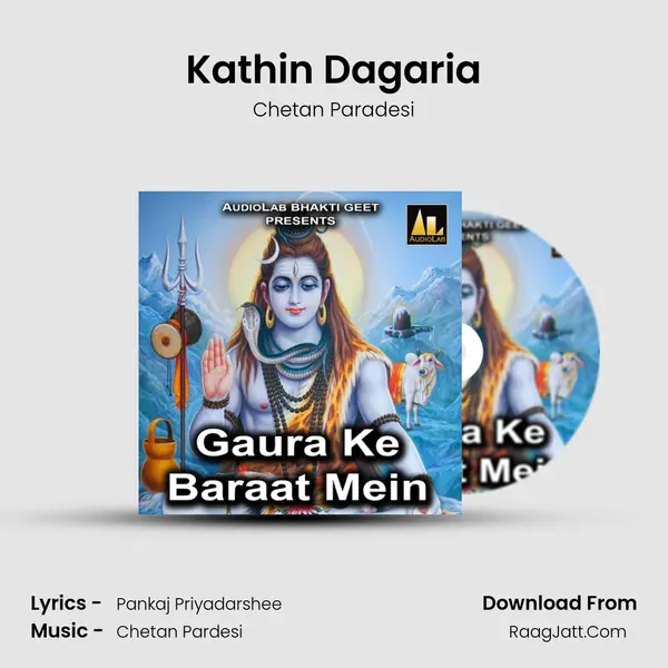 Kathin Dagaria MP3 Song by Chetan Paradesi Cover