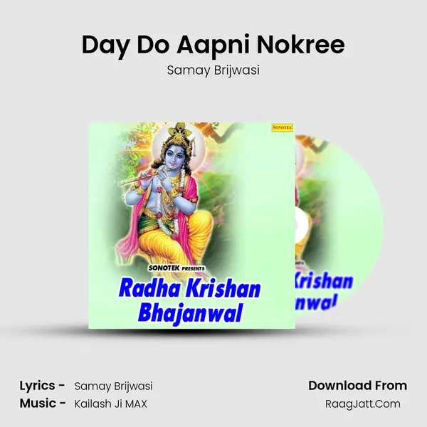 Day Do Aapni Nokree mp3 song