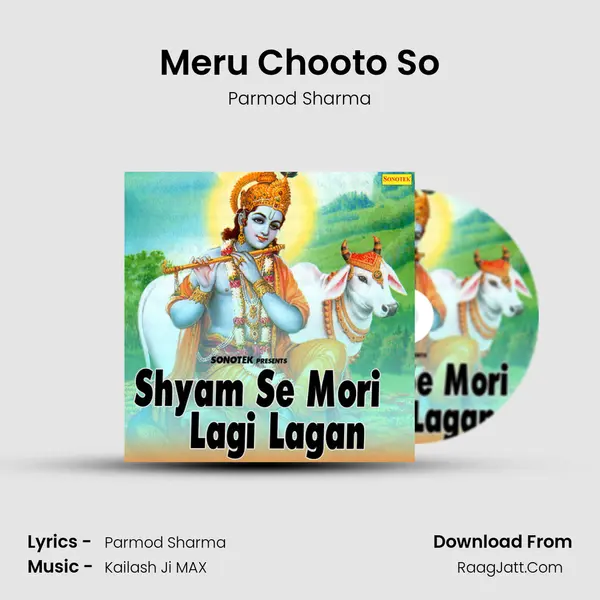Meru Chooto So mp3 song
