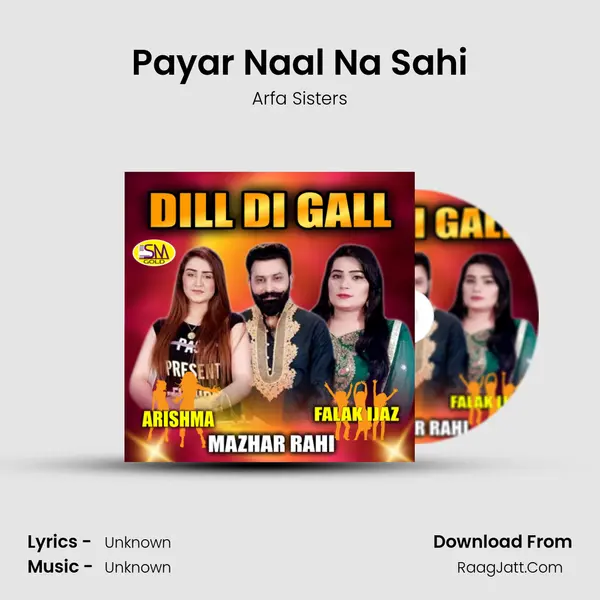 Payar Naal Na Sahi MP3 Song by Arfa Sisters Cover
