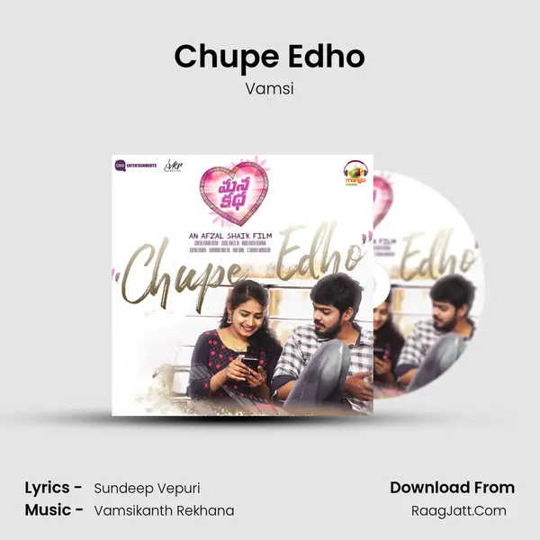 Chupe Edho MP3 Song by Vamsi Cover