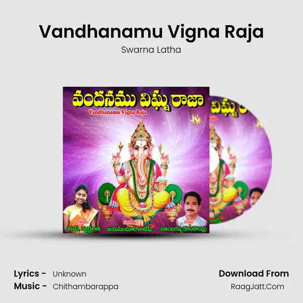 Vandhanamu Vigna Raja mp3 song