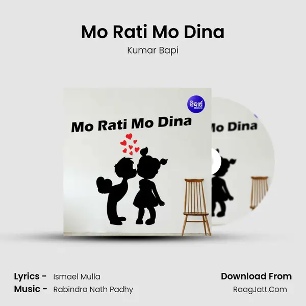 Mo Rati Mo Dina MP3 Song by Kumar Bapi Cover