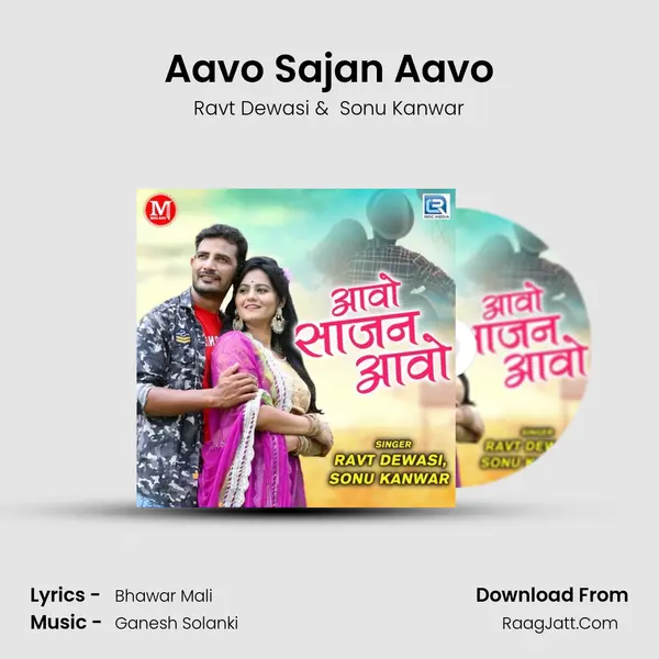 Aavo Sajan Aavo MP3 Song by Ravt Dewasi Cover