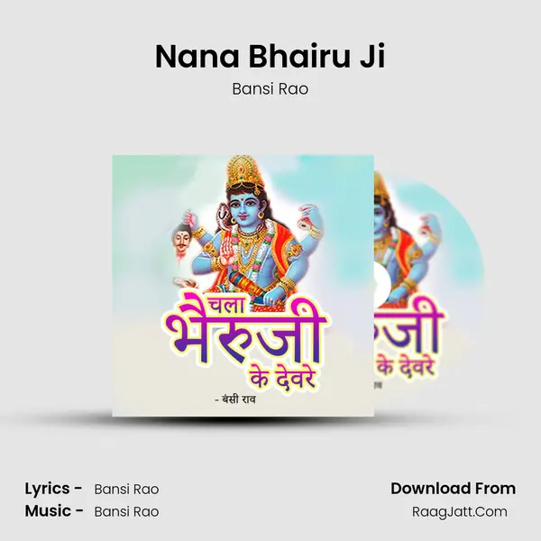 Nana Bhairu Ji mp3 song