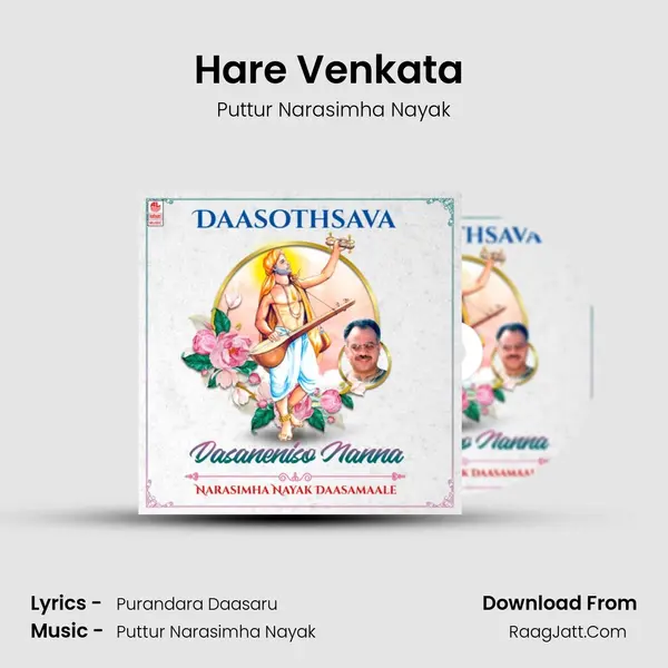 Hare Venkata (From 