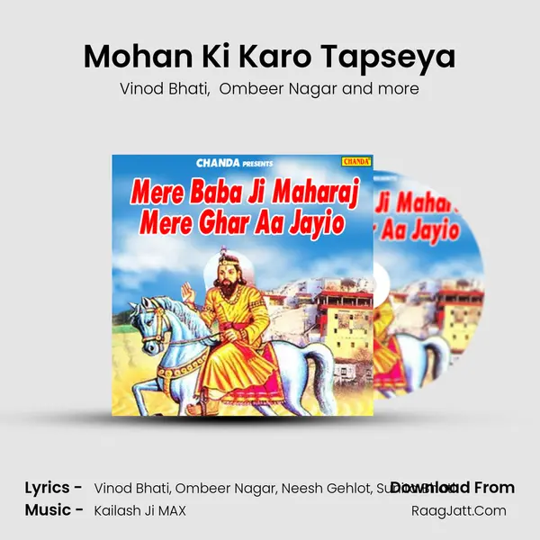 Mohan Ki Karo Tapseya mp3 song