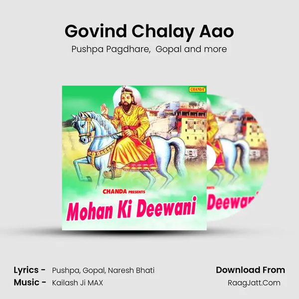 Govind Chalay Aao Cover