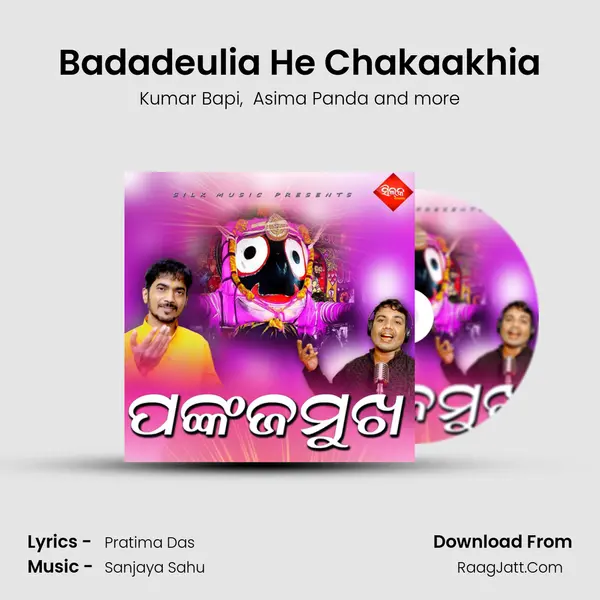 Badadeulia He Chakaakhia MP3 Song by Kumar Bapi Cover