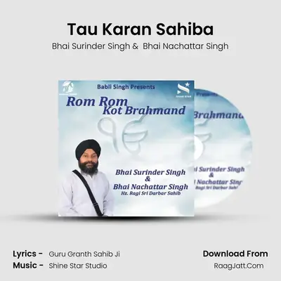 Tau Karan Sahiba mp3 song