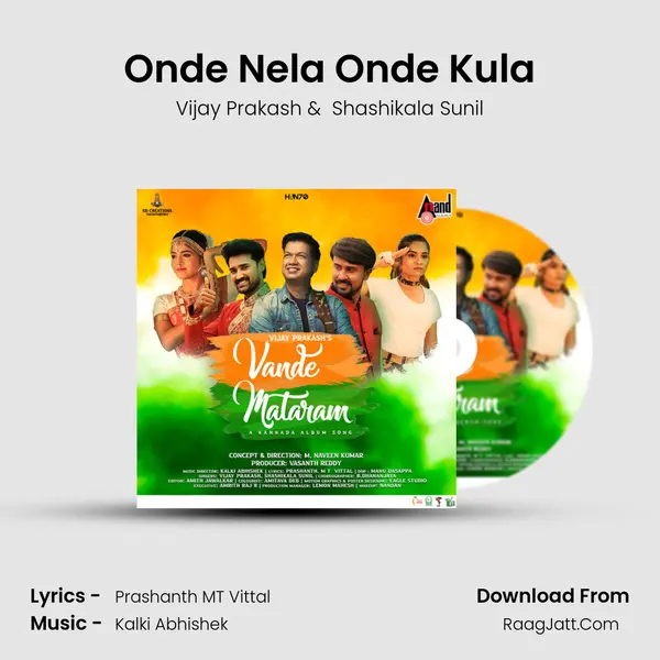 Onde Nela Onde Kula MP3 Song by Vijay Prakash Cover