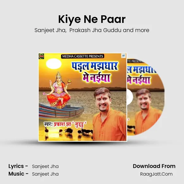 Kiye Ne Paar mp3 song