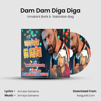Dam Dam Diga Diga MP3 Song by Umakant Barik Cover