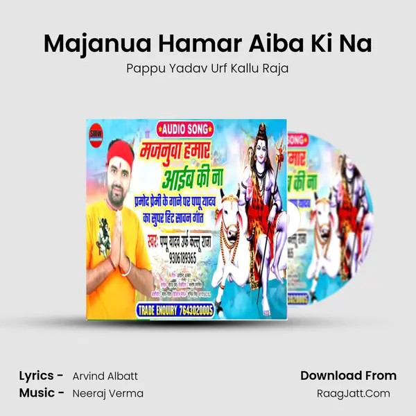 Majanua Hamar Aiba Ki Na MP3 Song by Pappu Yadav Urf Kallu Raja Cover