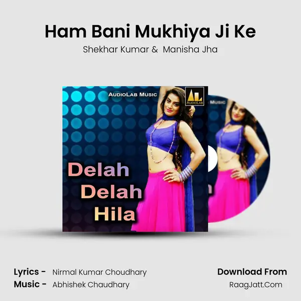 Ham Bani Mukhiya Ji Ke mp3 song