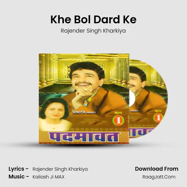Khe Bol Dard Ke Cover