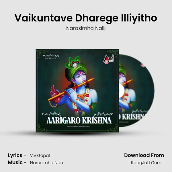 Vaikuntave Dharege Illiyitho Cover
