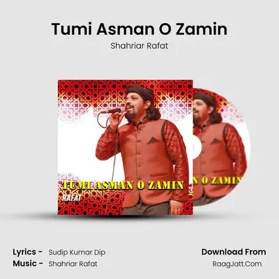 Tumi Asman O Zamin - 