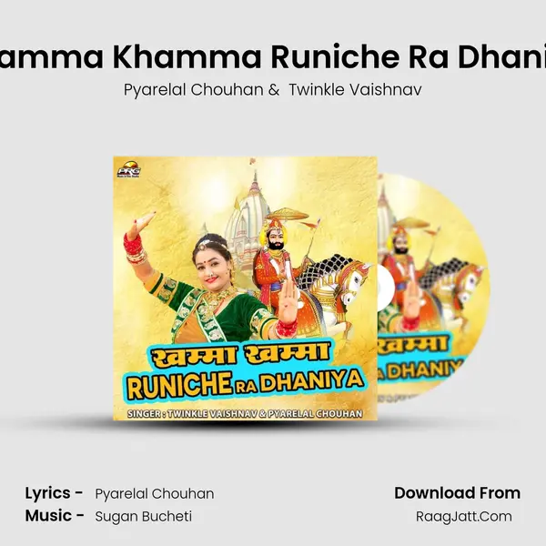Khamma Khamma Runiche Ra Dhaniya - Pyarelal Chouhan