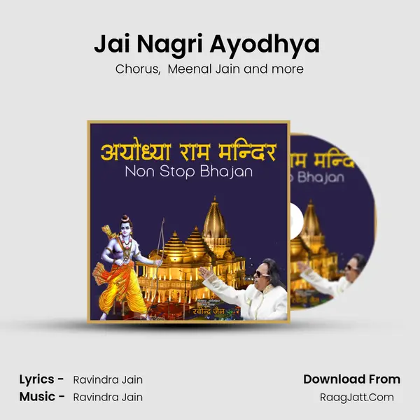 Jai Nagri Ayodhya (Aarti) mp3 song