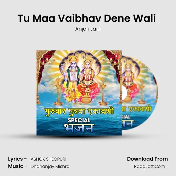 Tu Maa Vaibhav Dene Wali (From "Kabhi Laxmi Banke Kabhi Sharda Banke") Cover