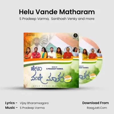 Vedashree Narayan