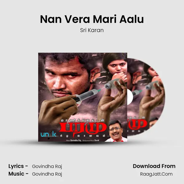 Nan Vera Mari Aalu MP3 Song by Sri Karan Cover