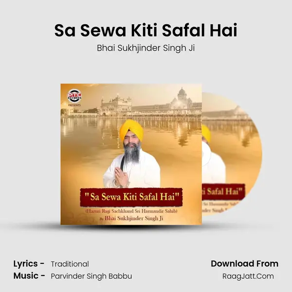 Sa Sewa Kiti Safal Hai MP3 Song by Bhai Sukhjinder Singh Ji Cover